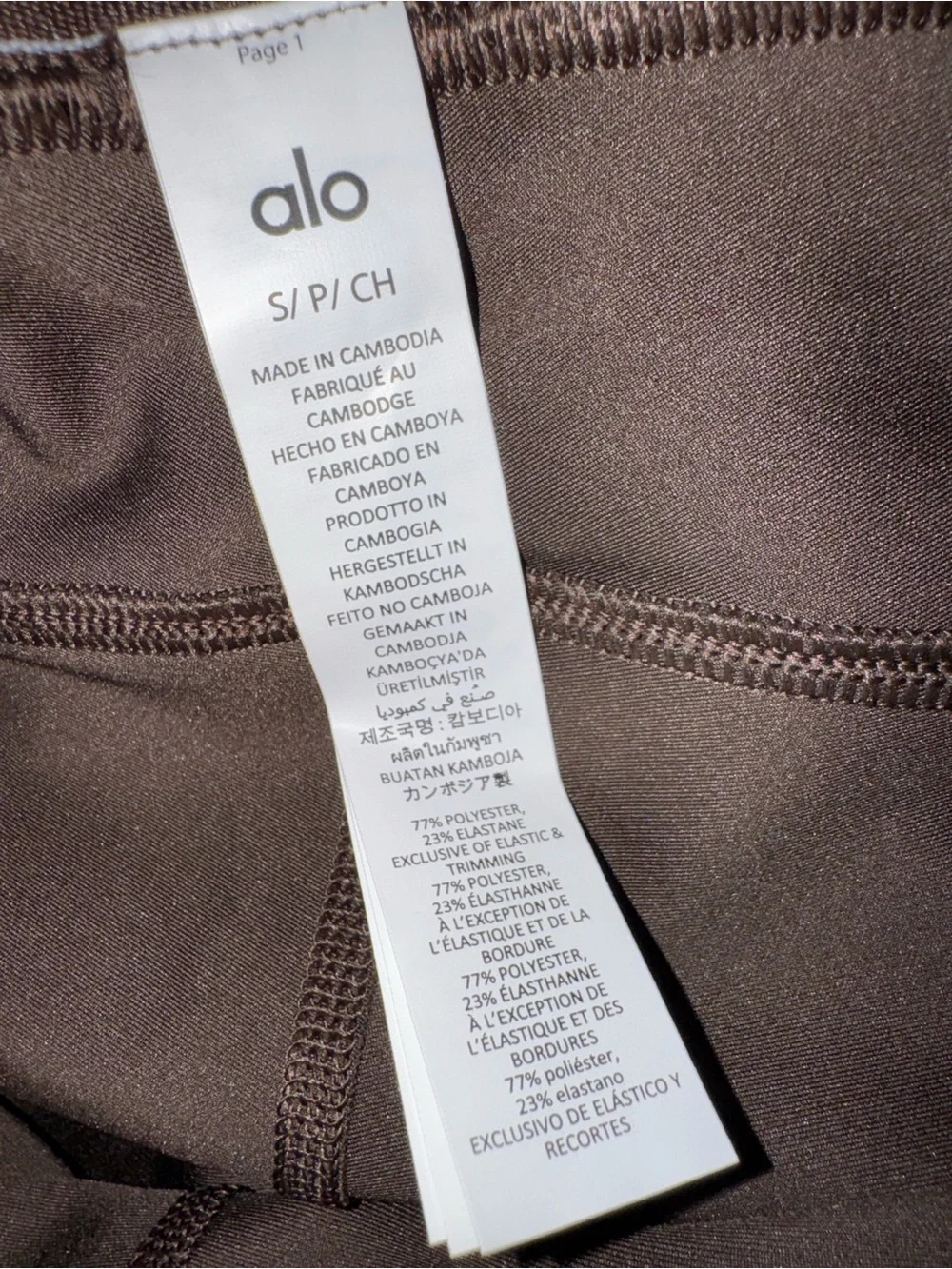 ALO Yoga Airlift High-Waist Suit Up Legging in Espresso Size Small